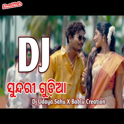 Sundri Guriyaa Sambalpuri Dj Remix